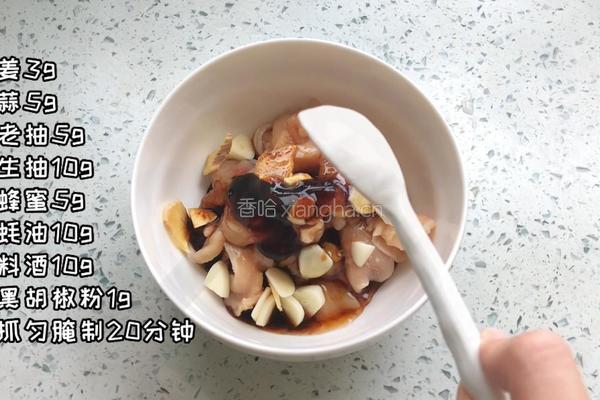 孜然鸡胸肉的做法图解1