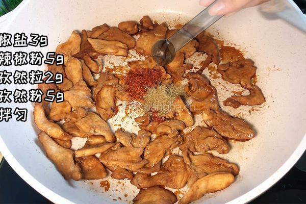 孜然鸡胸肉的做法图解3