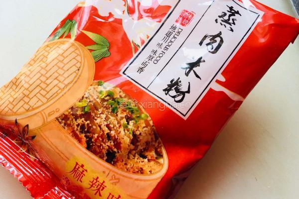 粉蒸肉的做法图解1