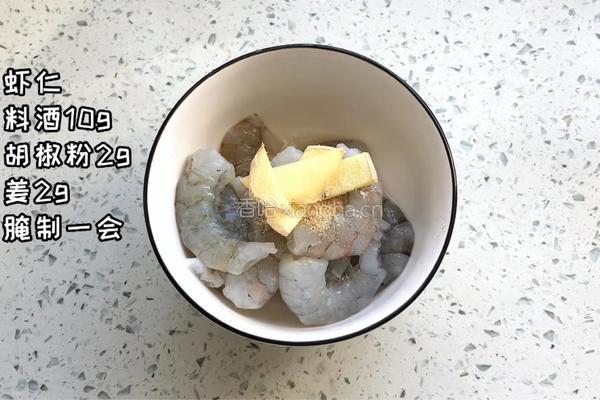 什锦海鲜粥的做法图解2