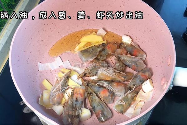 什锦海鲜粥的做法图解3