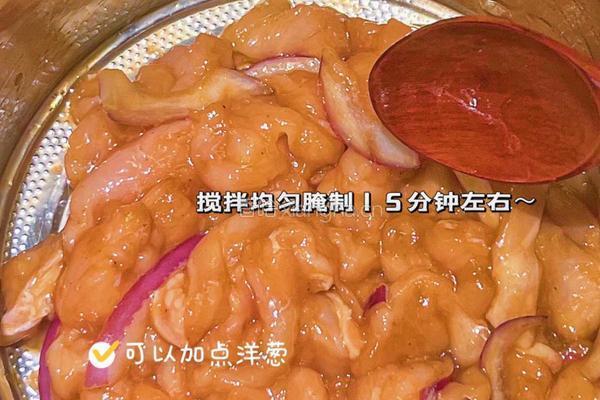 低脂低卡还好吃的洋葱炒鸡胸肉的做法图解6