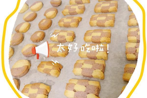 九宫格曲奇饼干的做法图解16