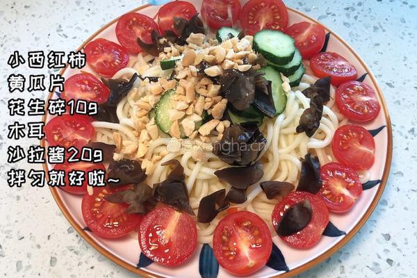 沙拉凉面的做法图解3