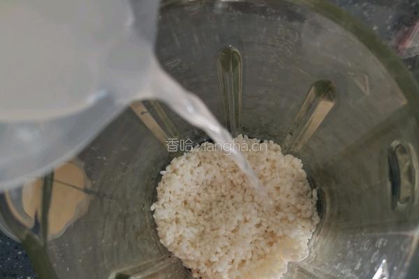 大米吐司(无麸质蛋奶版)的做法图解3