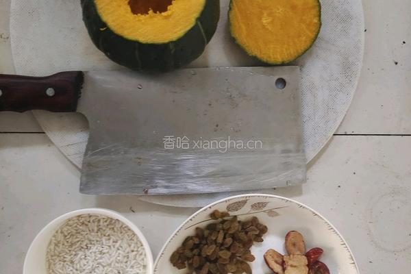 羞羞的南瓜盅的做法图解1