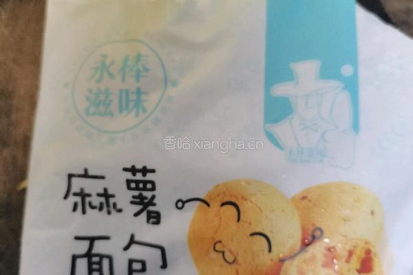 巧克力麻薯球的做法图解1