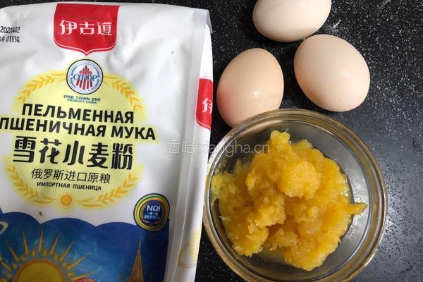 南瓜戚风蛋糕-神器的面粉的做法图解1