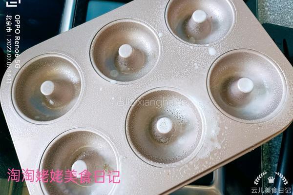 伯爵红茶甜甜圈蛋糕的做法图解8