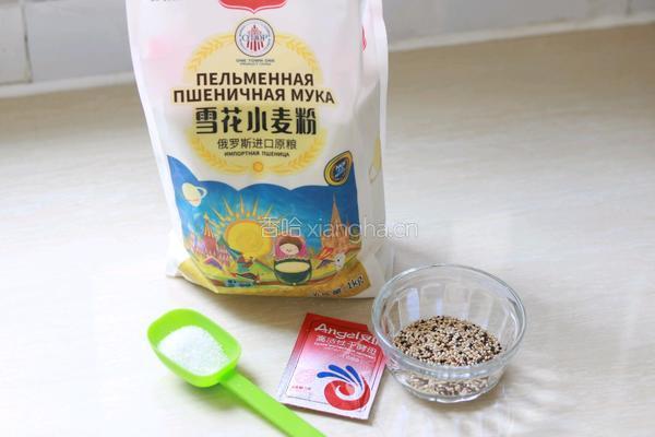 一次发酵藜麦小馒头的做法图解1