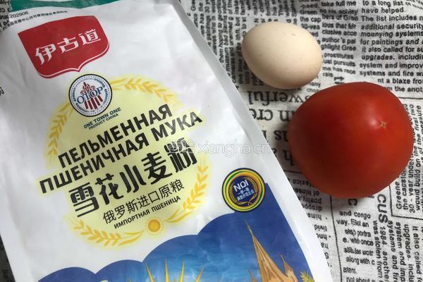 番茄鸡蛋螺旋面-神奇的面粉的做法图解1