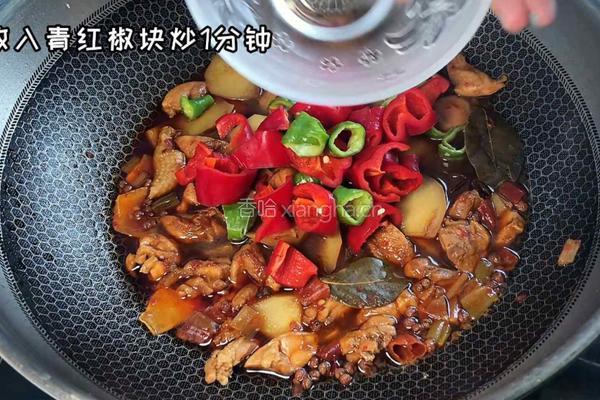 大盘鸡拌面的做法图解8