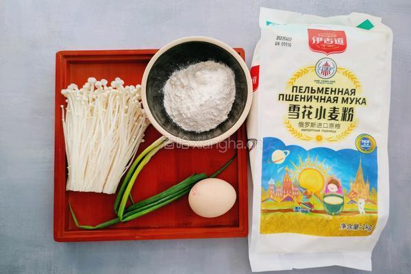 香炸金针菇的做法图解1