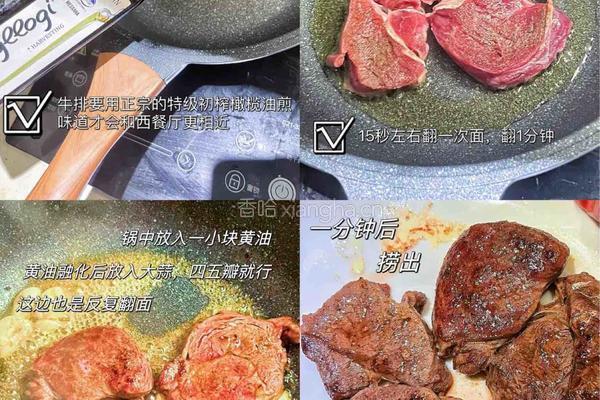 30元在家就能做出西餐厅398元的牛排！的做法图解2
