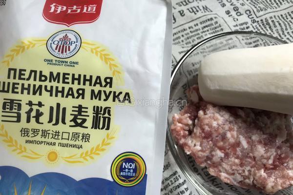萝卜肉馅包子-神奇的面粉的做法图解1