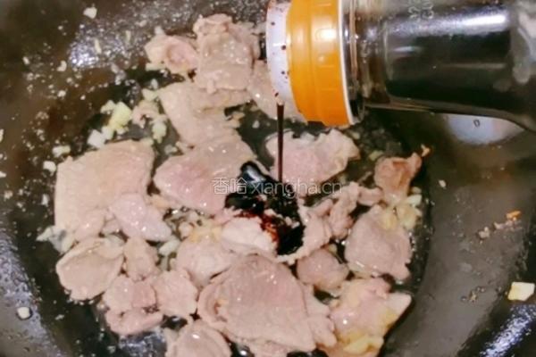 肉炒荷兰豆的做法图解8