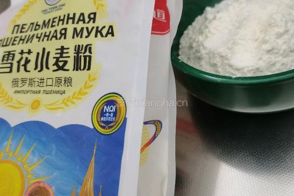 素馅饼的做法图解1