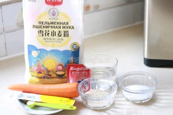 胡萝卜贝果的做法图解1