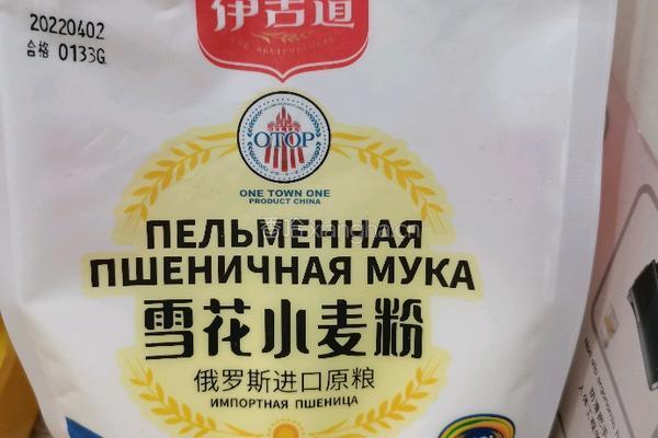 番茄牛肉手工面的做法图解1