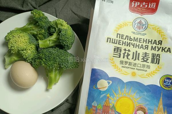 西蓝花饼－神奇的面粉的做法图解1