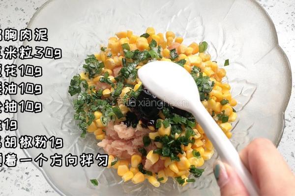 玉米鸡胸肉饼的做法图解2