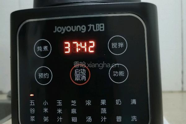 黑豆红枣豆浆的做法图解3