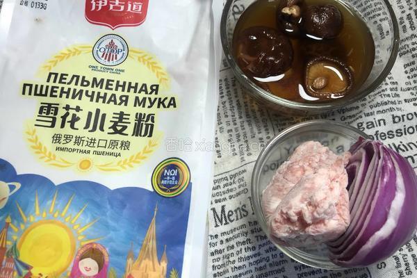 香菇肉拌面-神奇的面粉的做法图解1