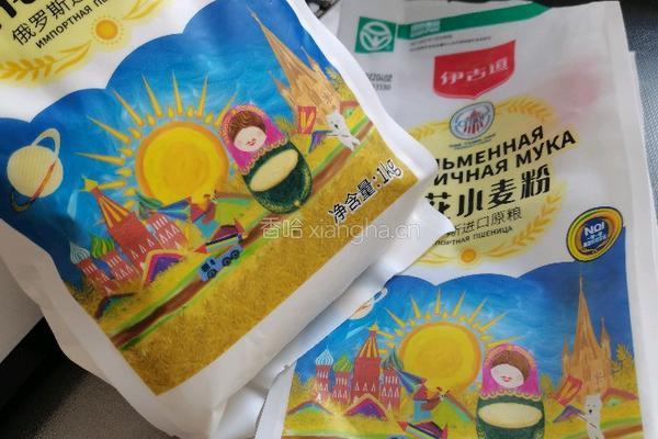 紫薯馒头的做法图解1