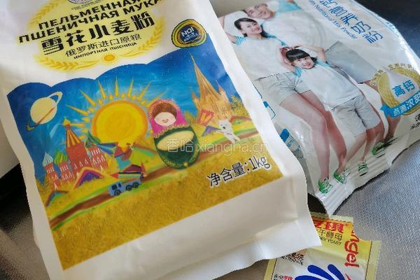 红豆葡萄干芝士披萨的做法图解1