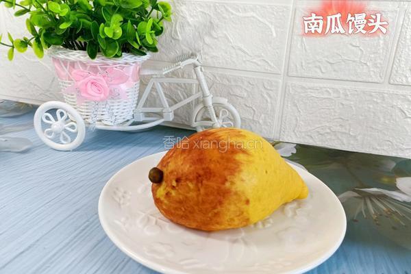南瓜馒头的做法图解14