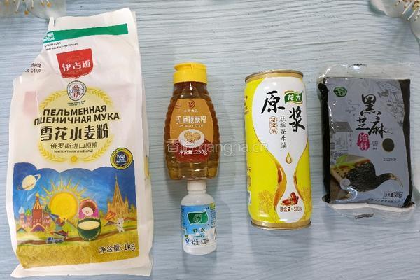 黑芝麻月饼的做法图解1