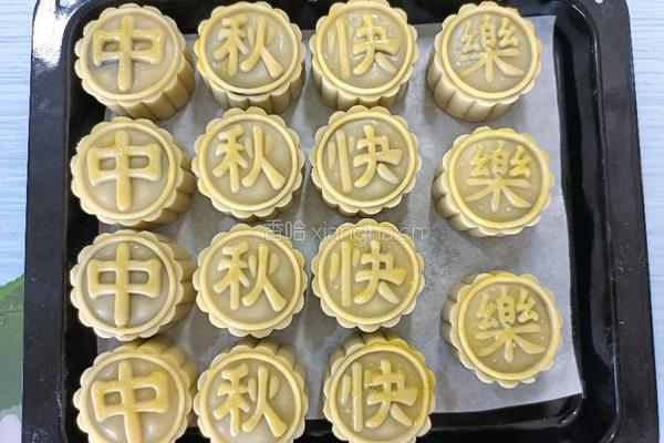 黑芝麻月饼的做法图解17
