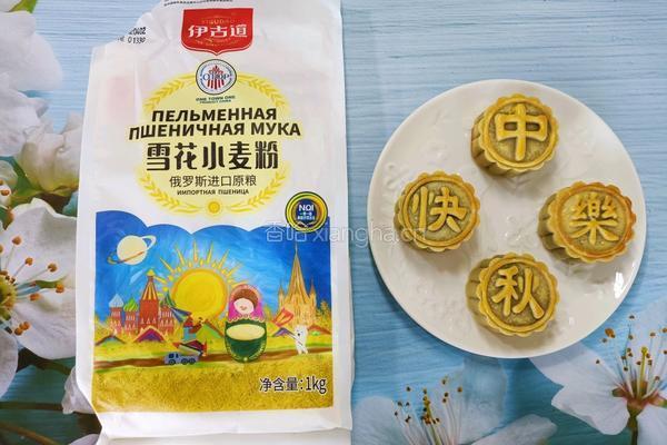 黑芝麻月饼的做法图解19