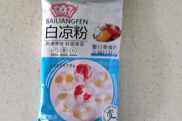 葡萄凉粉的做法图解2