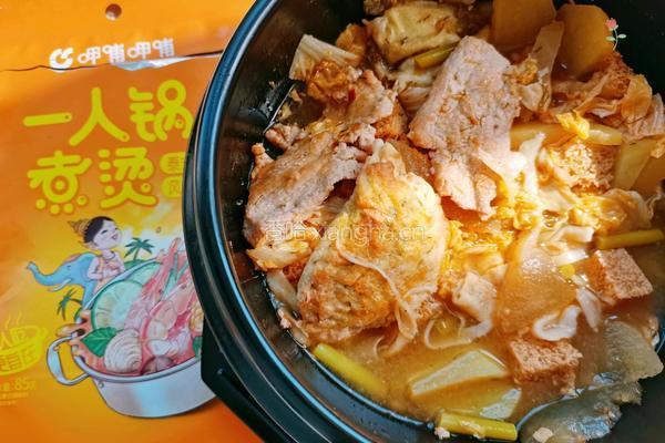 泰式冬阴功什锦锅的做法图解16