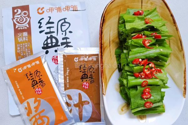 呷哺呷哺凉拌油麦菜的做法图解6