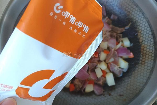 咖喱牛肉的做法图解6