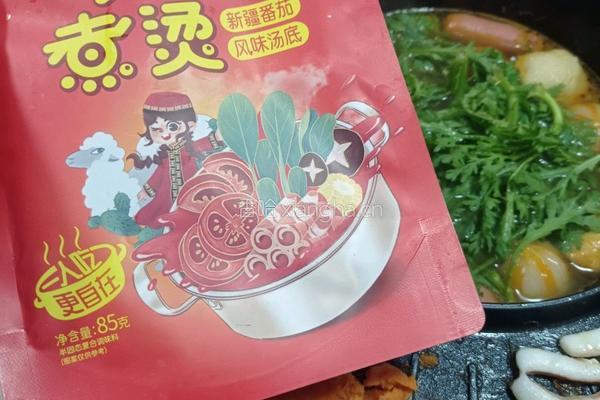 番茄口味火锅的做法图解6