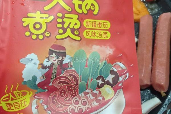 番茄口味火锅的做法图解2