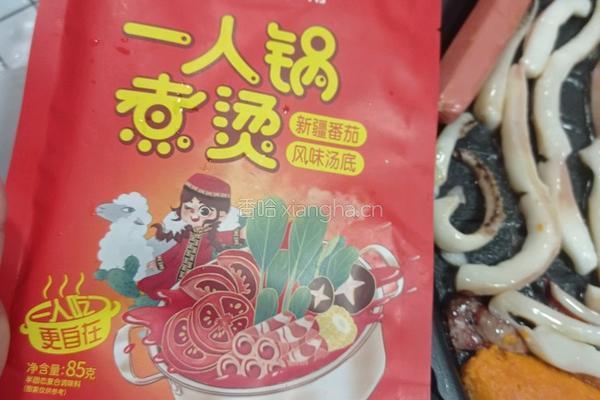 番茄口味火锅的做法图解4