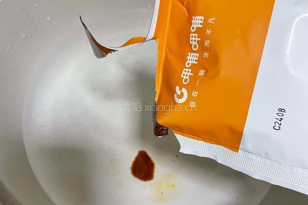 番茄火锅的做法图解2