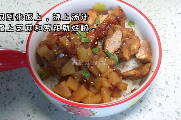 土豆鸡腿饭的做法图解7