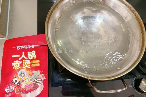 情侣/双人小火锅的做法图解1