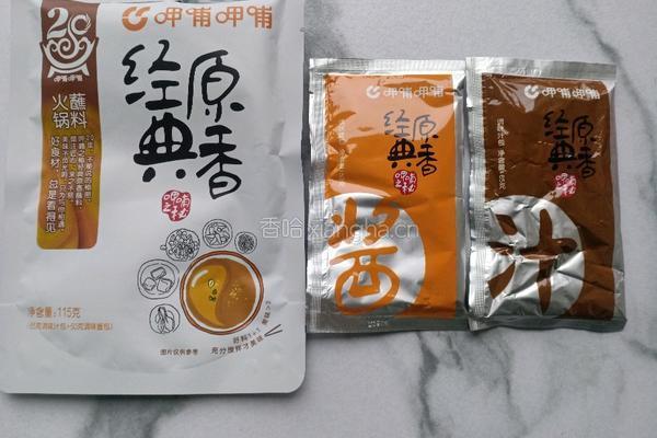 牛奶麻辣烫的做法图解3