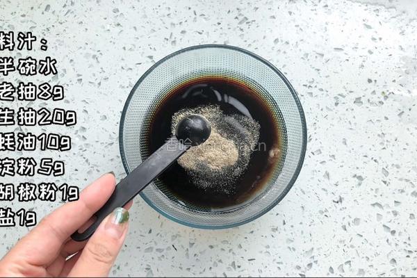 香菇肥牛饭的做法图解1
