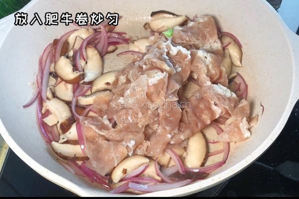 香菇肥牛饭的做法图解6