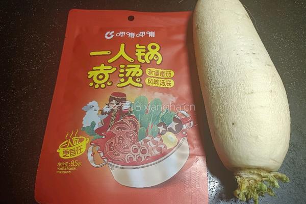 番茄味炖萝卜的做法图解1