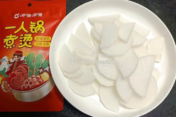 番茄味炖萝卜的做法图解3