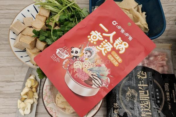 一人锅烩菜的做法图解1