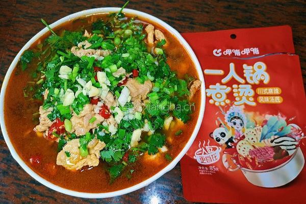 水煮肉片